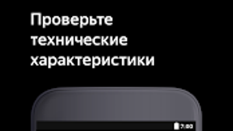 Изображение 0 для 