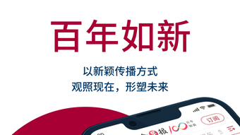 联合早报 Lianhe Zaobao