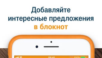 Изображение 0 для 