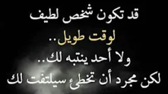 الصورة 0 لـ 