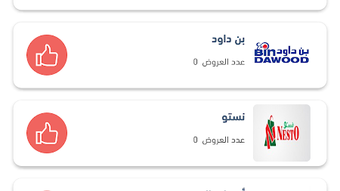الصورة 0 لـ 