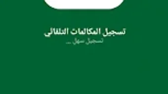 الصورة 0 لـ 