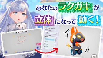 の画像0