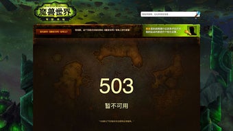 Battle.net China Auto Refresh