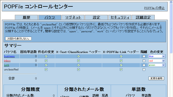 の画像0