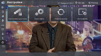 Изображение 0 для 