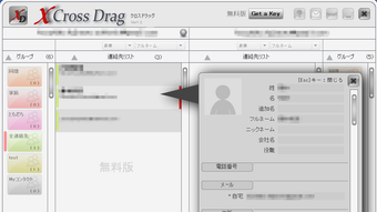 の画像0
