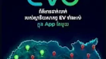 รูปภาพ 0 สำหรับ 