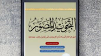 الصورة 0 لـ 