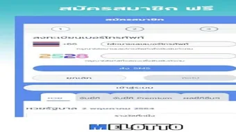 Bild 0 für 