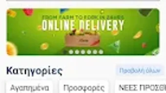  için 0 numaralı resim