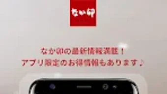 の画像0