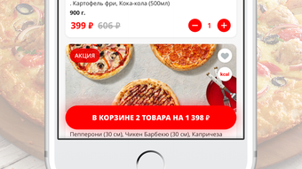 Изображение 0 для 