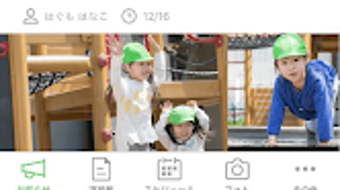 の画像0