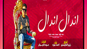 الصورة 0 لـ 