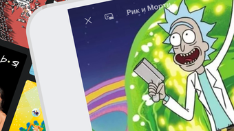 Изображение 0 для 