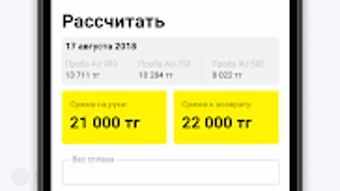 Изображение 0 для 