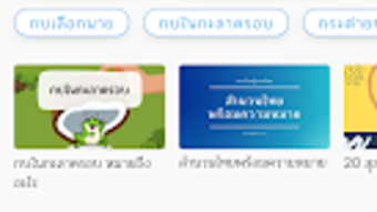 สำนวนไทย