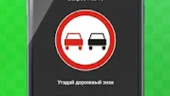 الصورة 0 لـ 