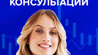 Изображение 0 для 
