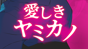 の画像0