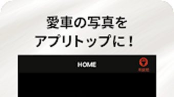 の画像0