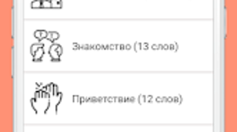 Изображение 0 для 