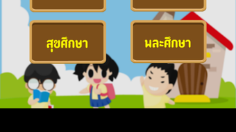รูปภาพ 0 สำหรับ 