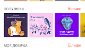 Изображение 0 для 