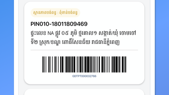 Изображение 0 для 