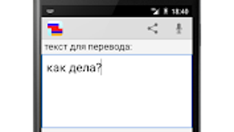 Изображение 0 для 