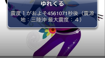 の画像0
