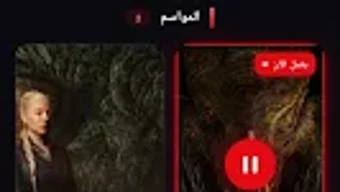 الصورة 0 لـ 