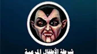 الصورة 0 لـ 