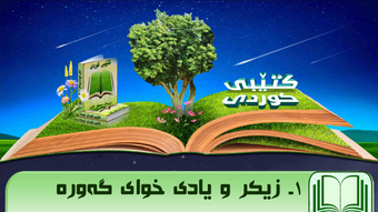 الصورة 0 لـ 