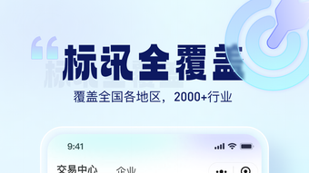 简蚁