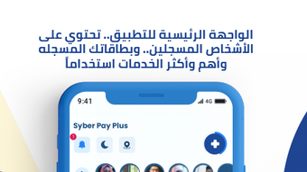 الصورة 0 لـ 