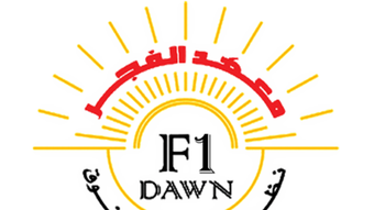 الصورة 0 لـ 