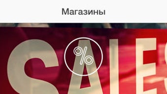 Изображение 0 для 