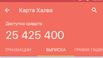 Изображение 0 для 