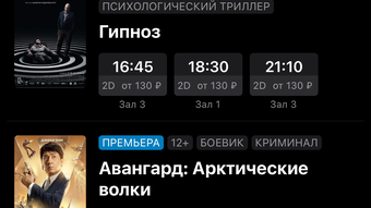 Изображение 0 для 