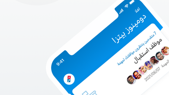 الصورة 0 لـ 