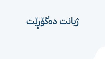 الصورة 0 لـ 
