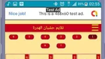 الصورة 0 لـ 