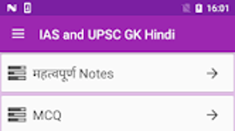 IAS and UPSC GK 2018-19 Hindi