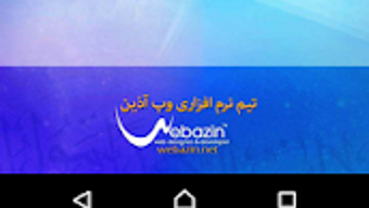 الصورة 0 لـ 