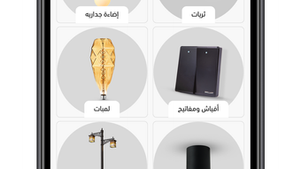 الصورة 0 لـ 