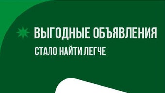 Изображение 0 для 