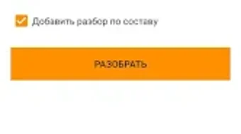 Изображение 0 для 