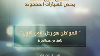الصورة 0 لـ 